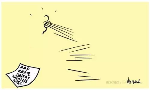 അഴിച്ചുവിടൽ