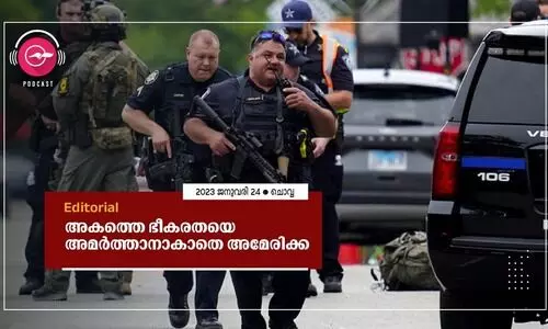 അകത്തെ ഭീകരതയെ അമർത്താനാകാതെ അമേരിക്ക