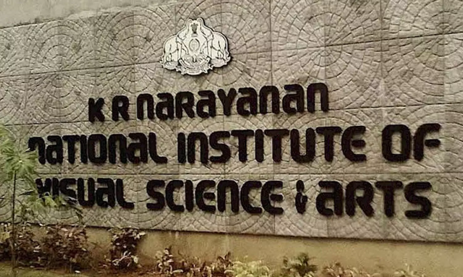 kr narayanan institute