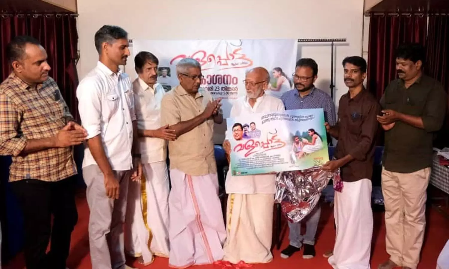 Valapottu music album released
