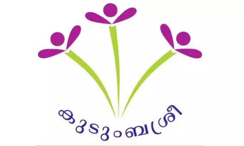 കുടുംബശ്രീ വിവരാവകാശ നിയമ പരിധിയിൽ