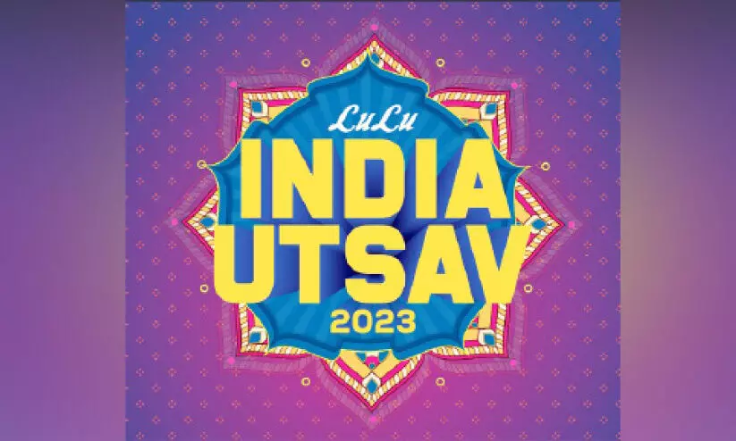 ലുലു ഹൈപർ മാർക്കറ്റിൽ ‘ലുലു ഇന്ത്യ ഉത്സവ്’ ലുലു ഹൈപർ മാർക്കറ്റിൽ ‘ലുലു ഇന്ത്യ ഉത്സവ്’