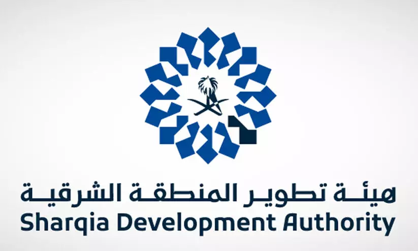 കി​ഴ​ക്ക​ൻ പ്ര​വി​ശ്യ വി​ക​സ​ന അ​തോ​റി​റ്റി​ക്ക്​ ആ​ഗോ​ള അം​ഗീ​കാ​രം