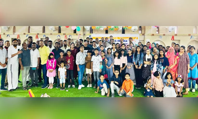 OICC New Year Celebration and Kutumba Sangam OICC New Year Celebration and Kutumba Sangam