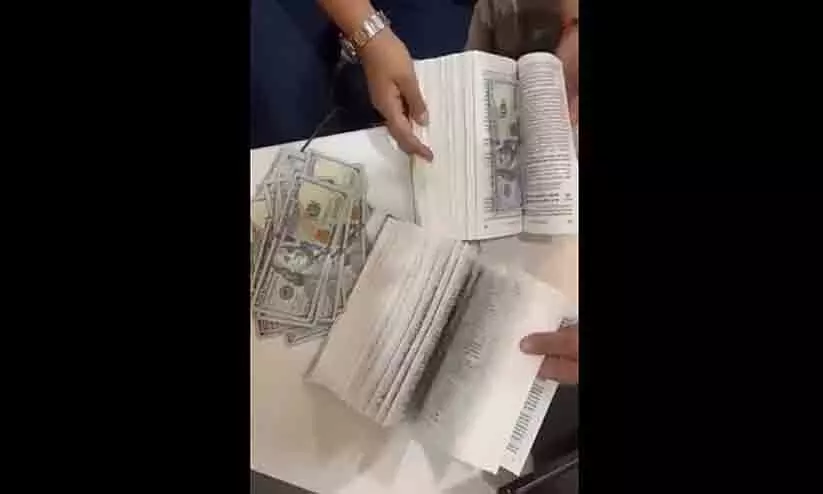 us dollar and gold seized