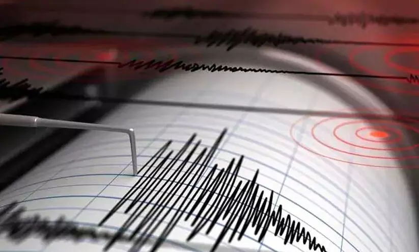 Earthquake Earthquake