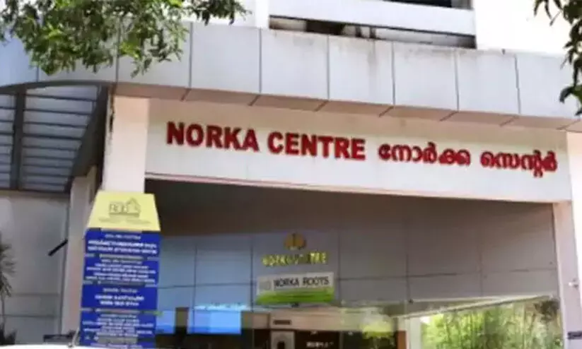 നോർക്ക എറണാകുളം സെന്ററിൽ സർട്ടിഫിക്കറ്റ് അറ്റസ്റ്റേഷൻ നാളെ പുനരാരംഭിക്കും നോർക്ക എറണാകുളം സെന്ററിൽ സർട്ടിഫിക്കറ്റ് അറ്റസ്റ്റേഷൻ നാളെ പുനരാരംഭിക്കും