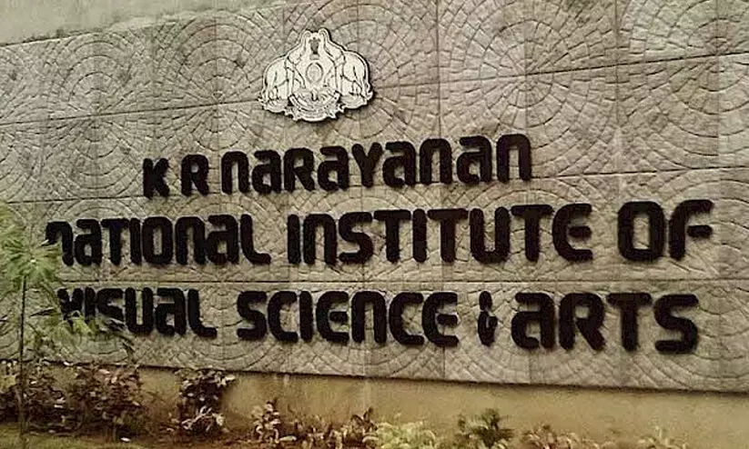 kr narayanan institute kr narayanan institute