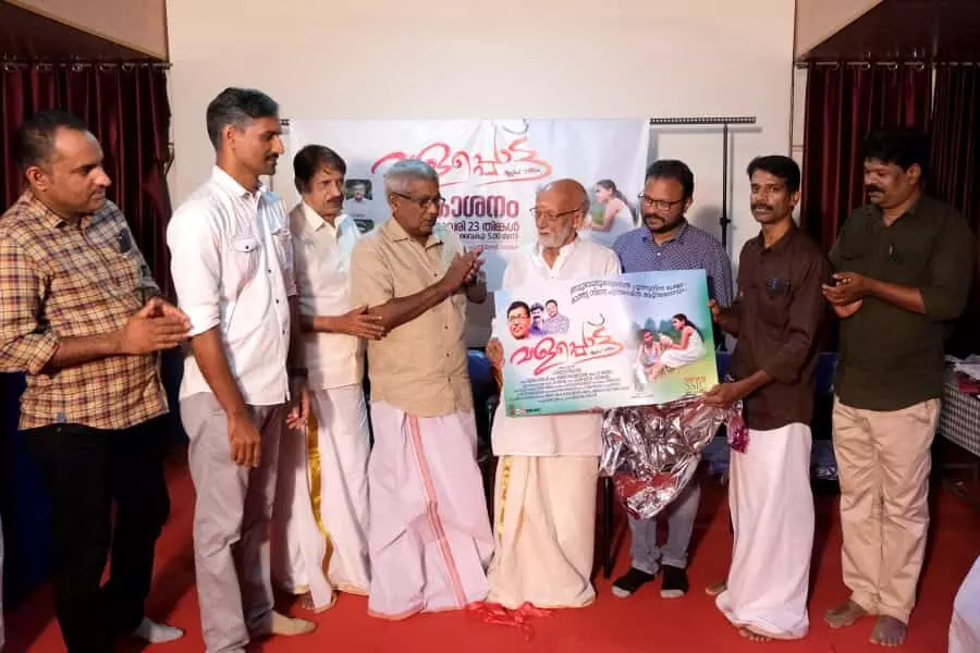 Valapottu music album released