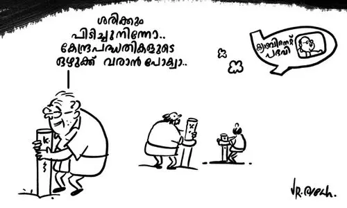 kv thosmas cartoon