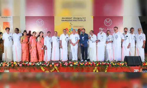 പാലക്കാടൻ കൂട്ടായ്മ കുടുംബസംഗമം