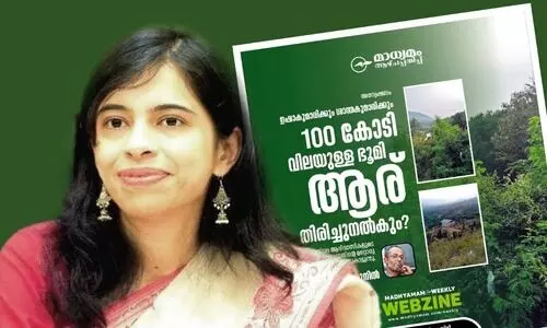 ആദിവാസി ഭൂമി കൈയേറുന്നവർക്ക് താക്കീതായി പാലക്കാട് കലക്ടറുടെ ഉത്തരവ്