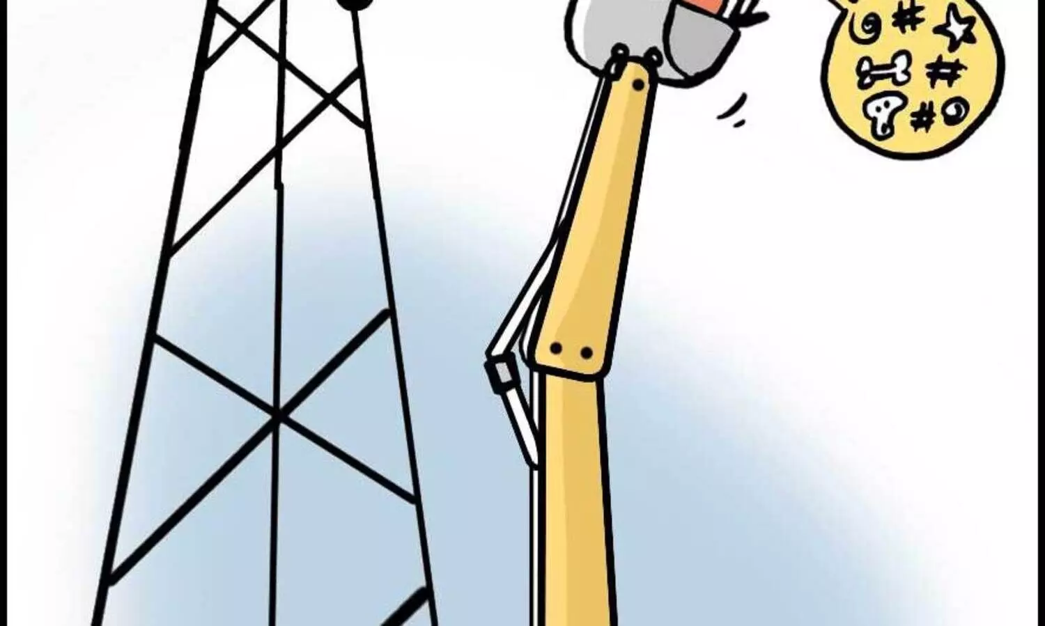 നോ  ഡോക്യൂമെന്ററി