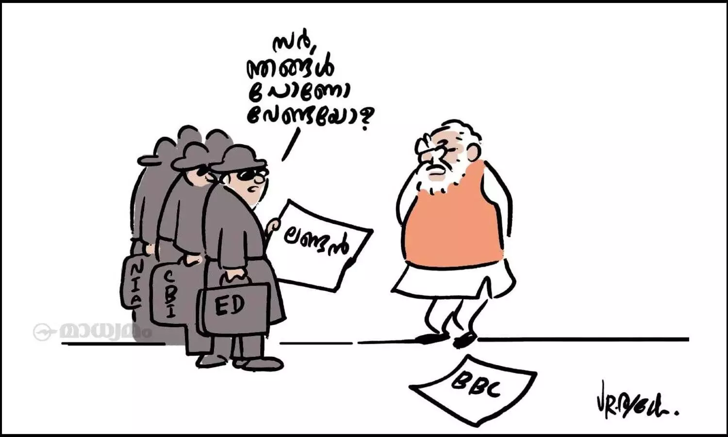 പോണോ വേണ്ടയോ?