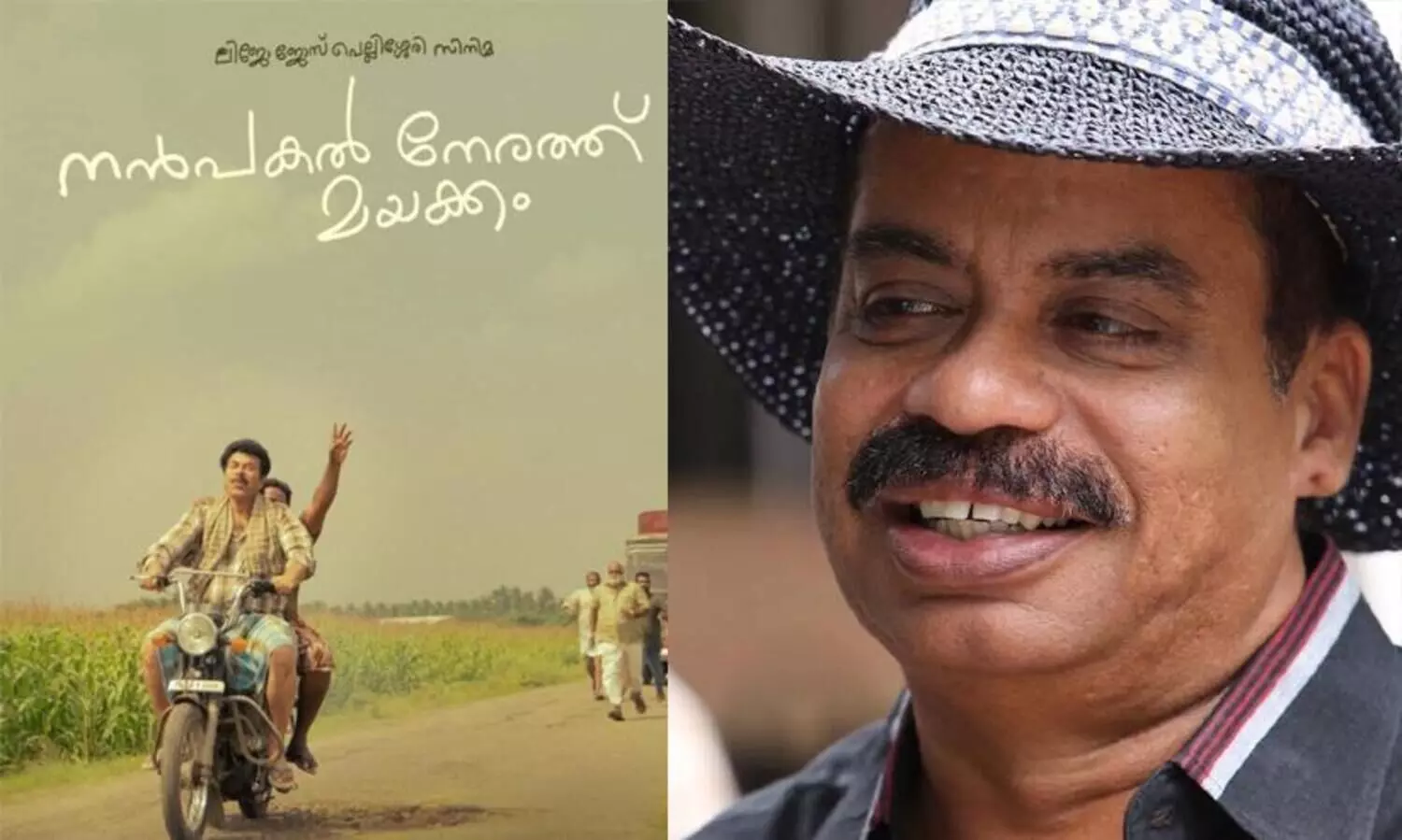 Sathyan Anthikad nanpakal nerathu mayakkam mammootty lijo jose pellissery