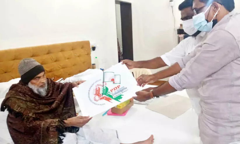 പി.ഡി.പി സംസ്ഥാന സമ്മേളനം: ലോഗോ മഅ്ദനി പ്രകാശനം ചെയ്തു