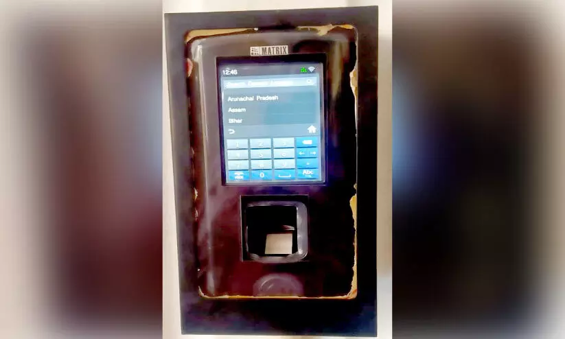 ക​ല​ക്ട​റു​ടെ ഓ​ഫി​സി​ൽ പ​ഞ്ചി​ങ് ഇ​ന്ന് മു​ത​ൽ