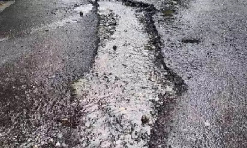 Eratupetta-Wagamon Road