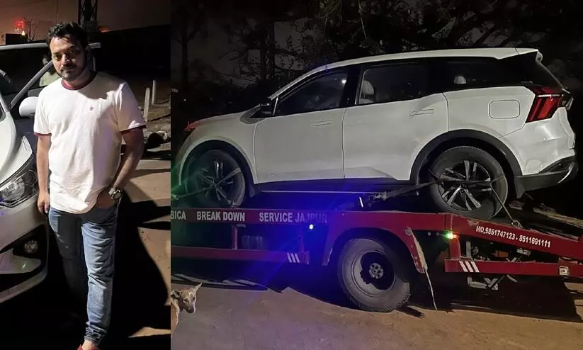 എക്സ്.യു.വി 700ല് പെട്രോളിന് പകരം ഡീസല് നിറച്ചു; കാർ കമ്പനിയുടെ പെരുമാറ്റം വിവരിച്ച് യുവാവിന്റെ കുറിപ്പ് വൈറൽ എക്സ്.യു.വി 700ല് പെട്രോളിന് പകരം ഡീസല് നിറച്ചു; കാർ കമ്പനിയുടെ പെരുമാറ്റം വിവരിച്ച് യുവാവിന്റെ കുറിപ്പ് വൈറൽ