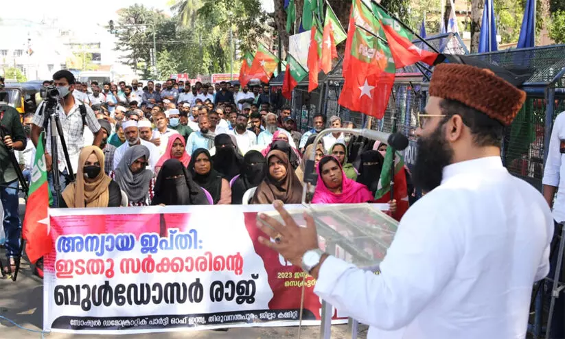 ജപ്തിയുടെ പേരില് കുടിയൊഴിപ്പിക്കല്: ഇടതുസര്ക്കാര് പക്ഷപാതിത്വം തുടരുന്നുവെന്ന് എസ്.ഡി.പി.ഐ ജപ്തിയുടെ പേരില് കുടിയൊഴിപ്പിക്കല്: ഇടതുസര്ക്കാര് പക്ഷപാതിത്വം തുടരുന്നുവെന്ന് എസ്.ഡി.പി.ഐ