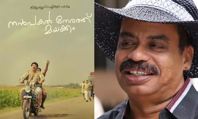 Sathyan Anthikad nanpakal nerathu mayakkam mammootty lijo jose pellissery