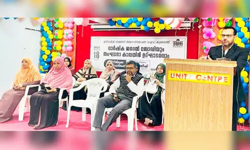 ഐ​വ വാ​ർ​ഷി​ക ജ​ന​റ​ൽ ബോ​ഡി​യും സം​ഘ​ട​ന കാ​മ്പ​യി​ൻ ഉ​ദ്ഘാ​ട​ന​വും