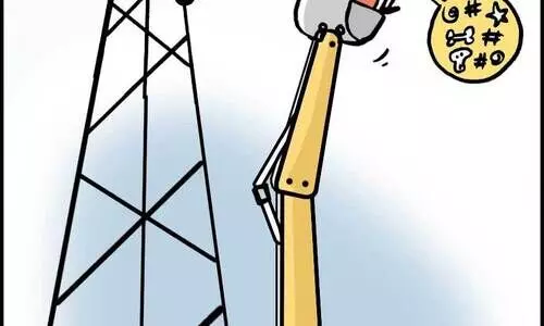 നോ  ഡോക്യൂമെന്ററി