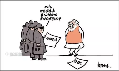 പോണോ വേണ്ടയോ?