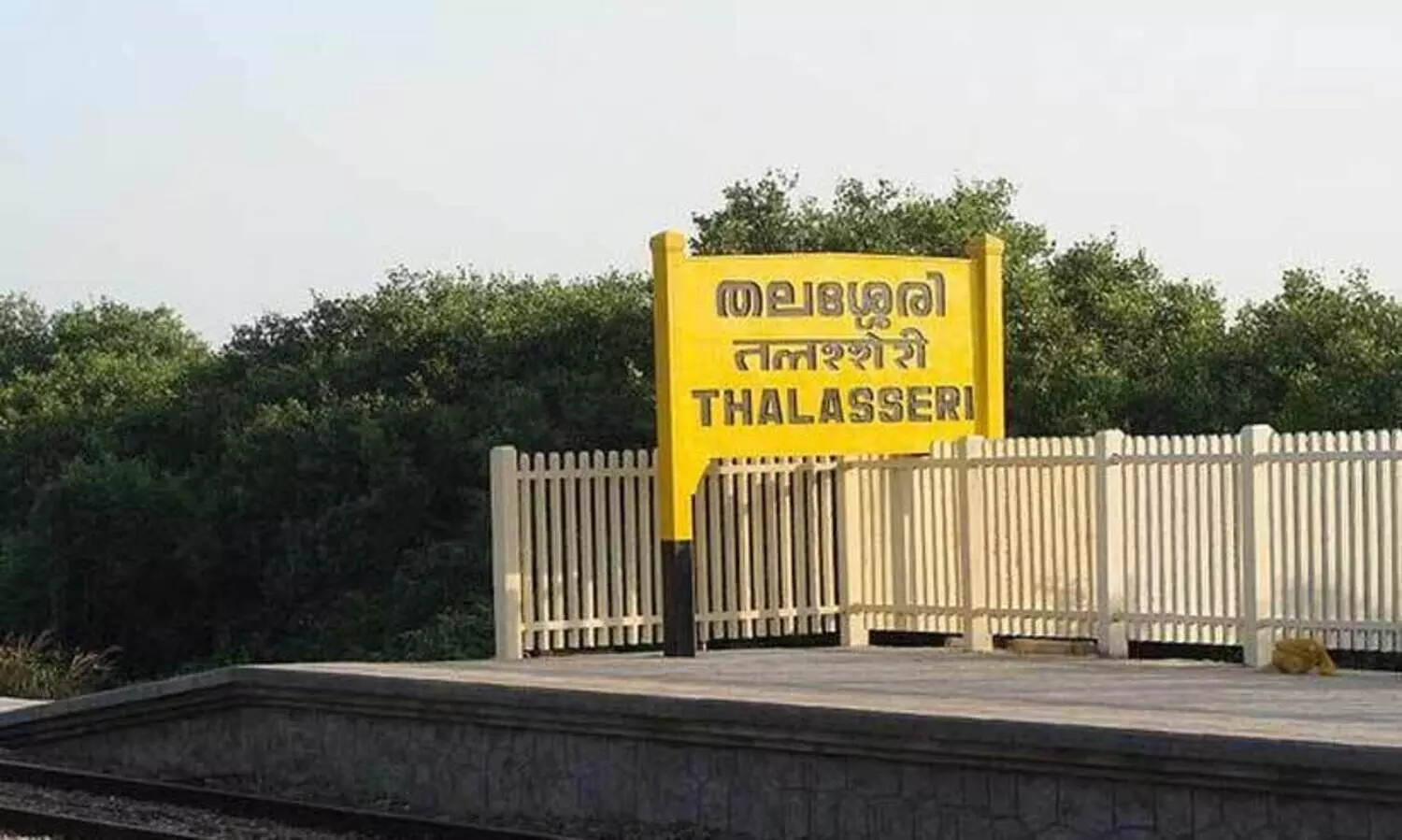thalasseri railway station