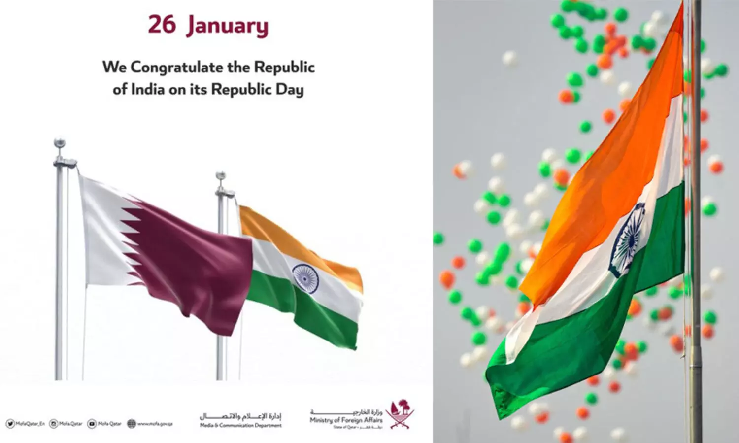 റിപ്പബ്ലിക് ദിനത്തിൽ ഇന്ത്യക്ക് അഭിനന്ദനവുമായി ഖത്തർ