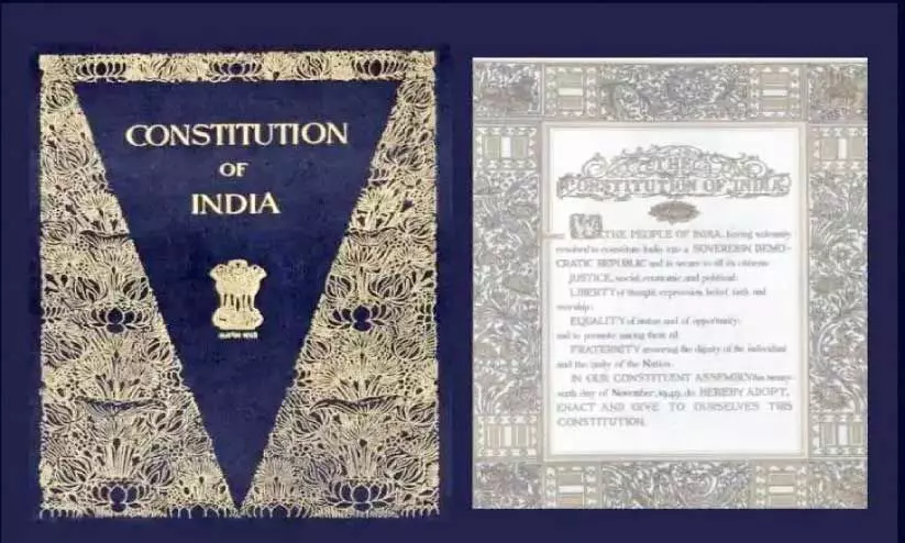 ഉ​യ​ർ​ത്തി​പ്പി​ടി​ക്കാം അ​വ​കാ​ശ​ങ്ങ​ളു​ടെ വേ​ദ​പു​സ്ത​കം