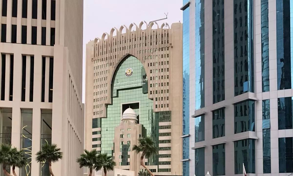 Qatar Ministry of Higher Education