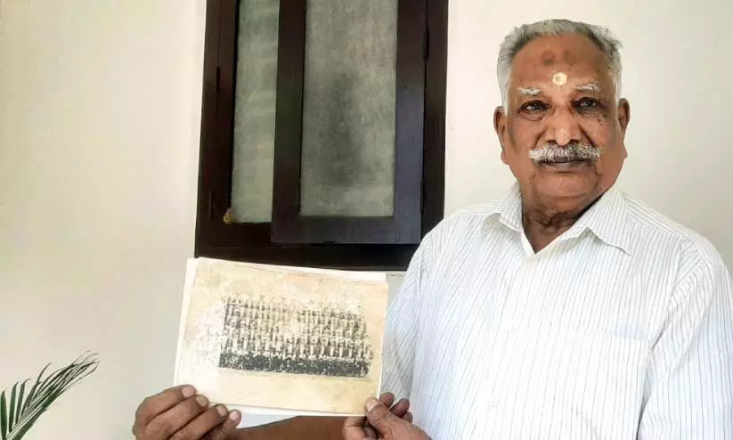 മരിക്കുവോളം മറക്കില്ല, ആ അഭിവാദ്യം... മരിക്കുവോളം മറക്കില്ല, ആ അഭിവാദ്യം...