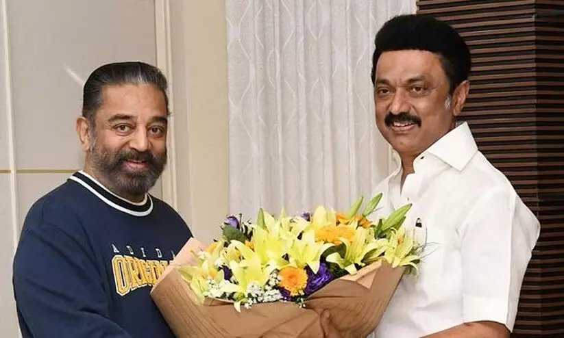 kamal hassan mk stalin 8978665