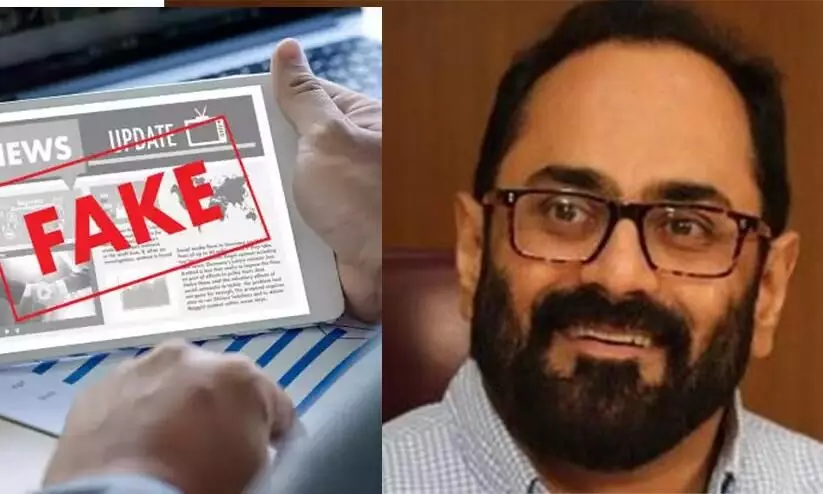 വ്യാജ വാർത്തകൾ ഇനിമുതൽ കേന്ദ്രം തീരുമാനിക്കും; എതിർപ്പുയർന്നപ്പോൾ കൂടുതൽ ചർച്ച നടത്തുമെന്ന് വിശദീകരിച്ച് മന്ത്രി