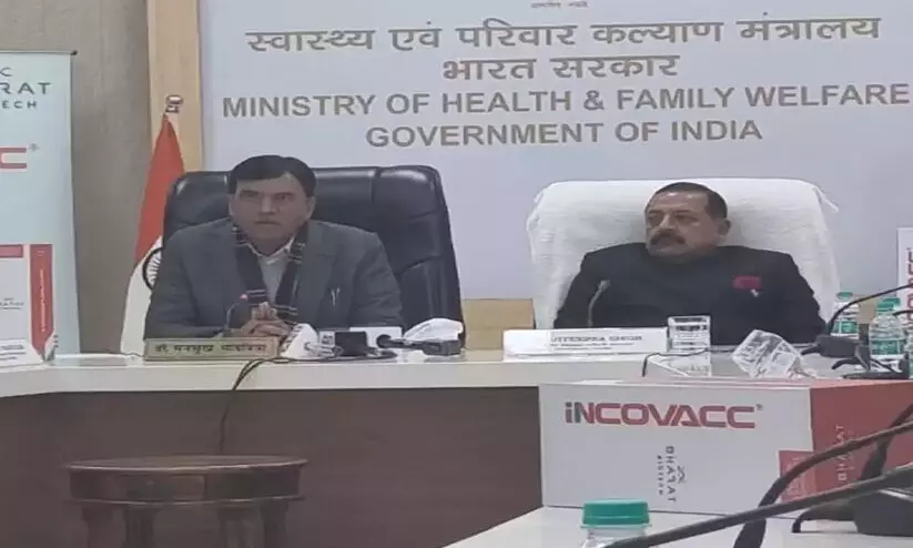 ഭാരത് ബയോടെക്കി​ന്റെ നാസൽ കോവിഡ് വാക്സിൻ ‘ഇൻകോവാക്’ പുറത്തിറക്കി