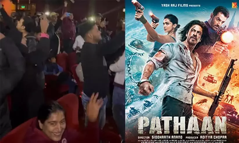 പത്താൻ ഫസ്റ്റ് ഷോയുടെ ആവേശം പങ്കുവച്ച് നടി; ചിത്രം കണ്ടത് ഡൽഹിയിൽ പത്താൻ ഫസ്റ്റ് ഷോയുടെ ആവേശം പങ്കുവച്ച് നടി; ചിത്രം കണ്ടത് ഡൽഹിയിൽ