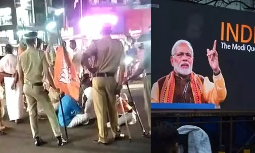 ബി.ബി.സി ഡോക്യുമെന്ററി: ബിജെപി- കോൺഗ്രസ് സംഘർഷം; ഡി.വൈ.എഫ്‌.ഐ പരിപാടിക്ക് ​നേരെ ബിജെപി പ്രതിഷേധം