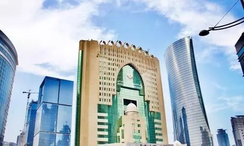 Qatar Education Ministry