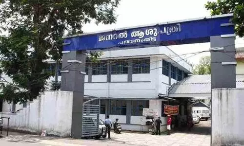 ജനറൽ ആശുപത്രിയിൽ പേ വാർഡ് ഇന്ന് തുറക്കും