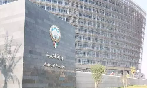 Kuwait ministry of education
