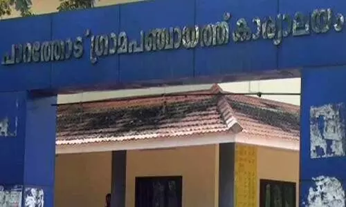 വൈസ് പ്രസിഡന്‍റ് സ്ഥാനത്തെച്ചൊല്ലി തർക്കം; പാറത്തോട്ടിൽ സി.പി.എം -കേരള കോണ്‍ഗ്രസ് ബന്ധം ഉലയുന്നു