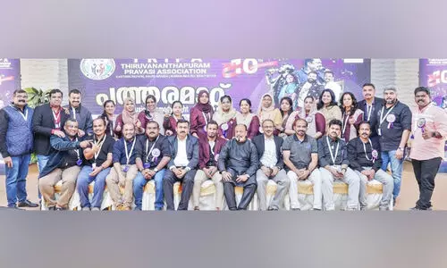 TRIPA, 10th Anniversary