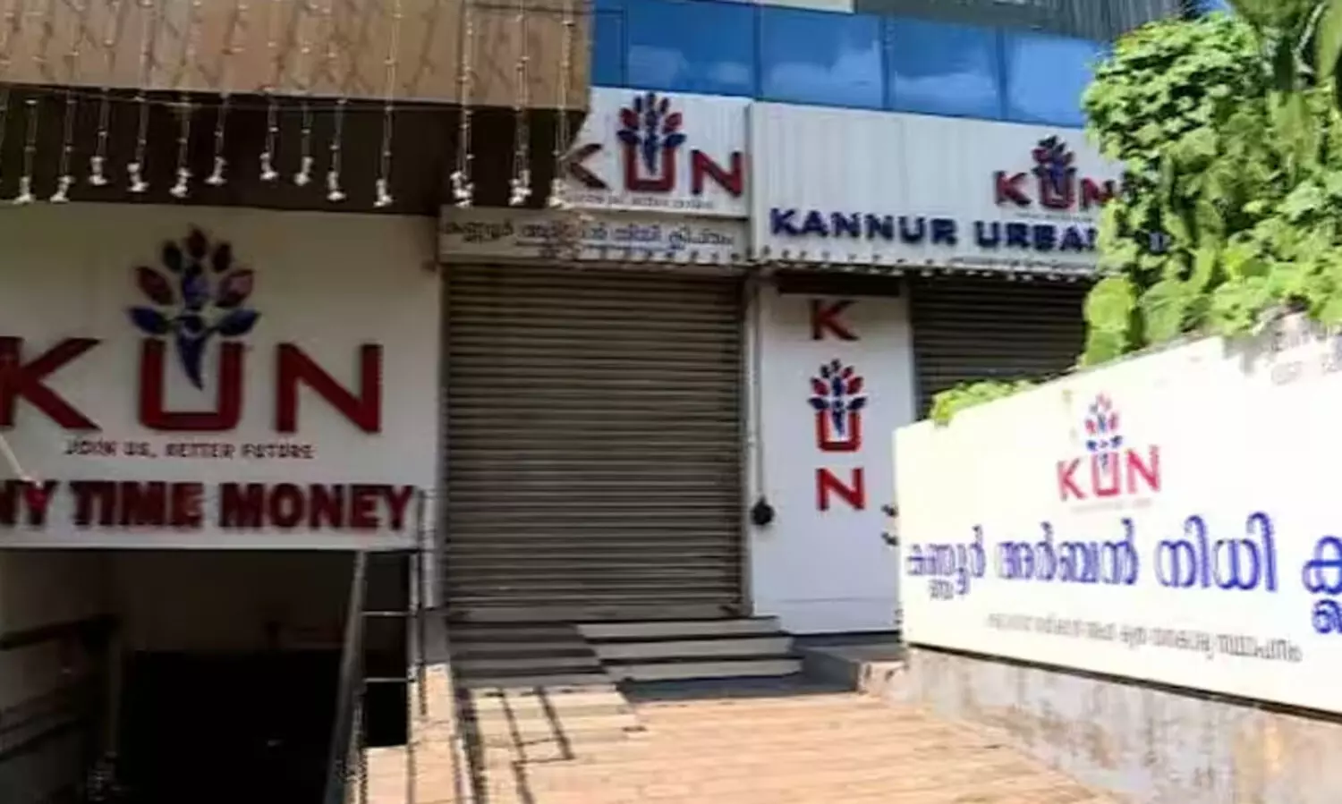 കണ്ണൂർ അർബൻ നിധി നിക്ഷേപ തട്ടിപ്പ്: മുഖ്യപ്രതി ആന്റണി സണ്ണി പിടിയിൽ