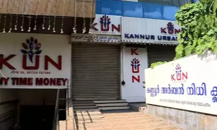 കണ്ണൂർ അർബൻ നിധി നിക്ഷേപ തട്ടിപ്പ്: മുഖ്യപ്രതി ആന്റണി സണ്ണി പിടിയിൽ