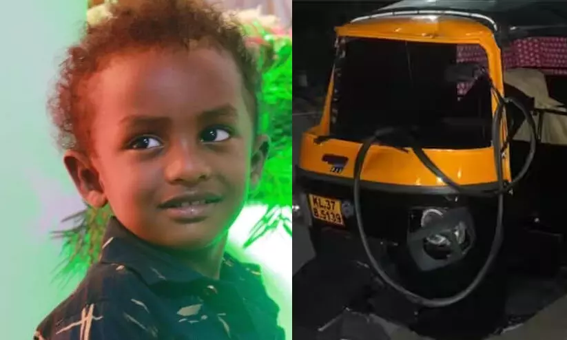 ഓട്ടോ ഇടിച്ച് നാലുവയസ്സുകാരൻ മരിച്ചു; അപകടം അച്ഛന്റെയും അമ്മയുടെയും കൂടെ നടന്നുപോകുമ്പോൾ ഓട്ടോ ഇടിച്ച് നാലുവയസ്സുകാരൻ മരിച്ചു; അപകടം അച്ഛന്റെയും അമ്മയുടെയും കൂടെ നടന്നുപോകുമ്പോൾ