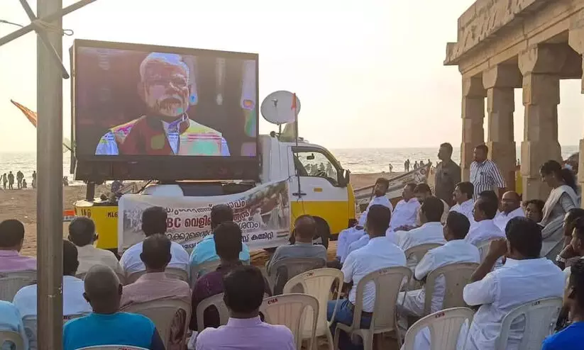 ​ബി.ബി.സി ഡോക്യുമെന്‍ററി പ്രദർശിപ്പിച്ചാൽ കേസില്ല, തടഞ്ഞാൽ നടപടി