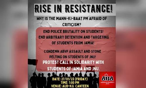 ബി.ബി.സി ഡോക്യുമെന്ററി ഡൽഹി, അംബേദ്കർ സർവ്വകലാശാലകളിൽ ഇന്ന് പ്രദർശിപ്പിക്കും