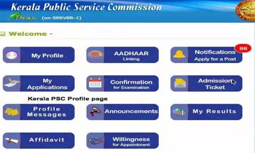 kerala psc profile