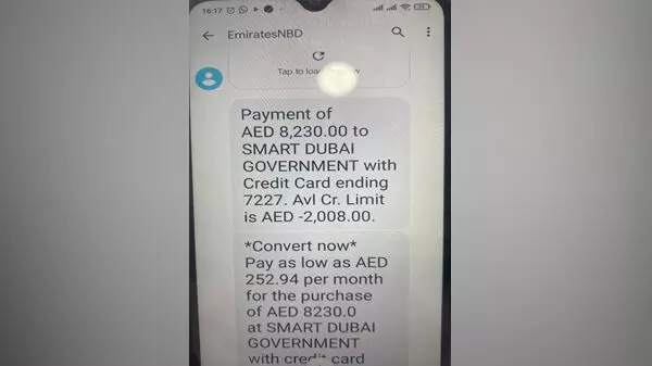 പൊലീസിന്റെ പേര് ദുരുപയോഗം ചെയ്ത് ഓണ്ലൈന് തട്ടിപ്പ്; മലയാളിക്ക് വന് തുക നഷ്ടമായി പൊലീസിന്റെ പേര് ദുരുപയോഗം ചെയ്ത് ഓണ്ലൈന് തട്ടിപ്പ്; മലയാളിക്ക് വന് തുക നഷ്ടമായി